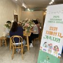 충주시노인전문병원 이미지