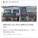 정남진장흥한우 | [생생정보 장흥 맛집] 한우삼합맛집 정남진한우식당 메뉴, 가격정보, 후기 총정리!