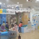 프라임건영유치원 이미지