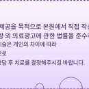 명지이편한치과의원 네이버블로그