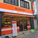 미스타교자순천조례점