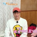 1박2일 이미지