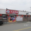 기차반점 이미지