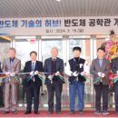 한국폴리텍 II 대학 인천캠퍼스 이미지