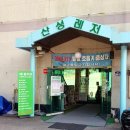 산성골프연습장 이미지