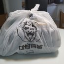 마왕족발신길대방점 이미지