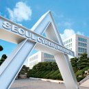 서울사이버대학교 티스토리
