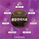 메디암한방병원
