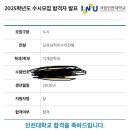 구성진수학과학학원