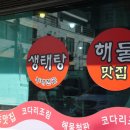 양재역 1번출구 앞 이미지