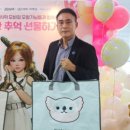 금도깨비PC | 펄어비스와 붉은사막 홍보.