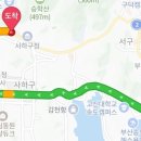 부산당감4동우체국 이미지