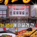 백년가교동짬뽕 이미지