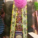 삼우티이씨엠