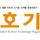 대한창호 이미지