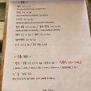목동역 초밥 맛집 ‘밥초’ 솔직 후기