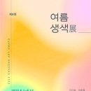 살랑살랑