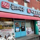 찐곱도리식당부산낙곱새회관
