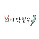 시티스테이 더 여수 이미지