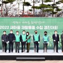 새마을 환경 이미지