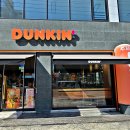 던킨 안성의료원점 이미지