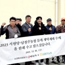 남원주농협 귀래지점