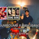 드로잉드러머