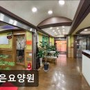 성은요양원 | 경기도 부천시 노인 요양원 정보 추천 성은요양원 15년 전통의 꾸준한 보살핌 경험