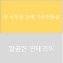 비즈니스센터 화장실 이미지