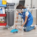 부자인력사무소