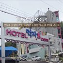 호텔먹자닷컴 알프스점 이미지