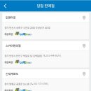로또단란주점 이미지