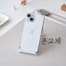 폰케어아이폰수리센터 | 파손된 아이폰 수리 대신 KT 365폰케어 안심폰교체 후기 (feat.어드민랩)