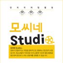모씨네 사회적협동조합 이미지