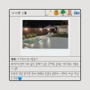 서울근교 풀빌라 남양주 하이브빌리지 아기랑 온수풀수영장 감성숙소펜션