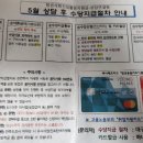 대구사 | 2022 대구사회진입활동지원금(30만원)-상담연결형 후기 3편(카드수령)