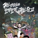 장사래어린이도서관 네이버블로그