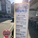 나사장네한우짝갈비 이미지