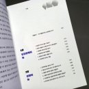 지에이엠컨설팅