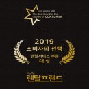 수상한 렌탈 네이버블로그