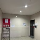 롯데리치공인중개사사무소 이미지