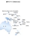 우림해양개발(주) 네이버블로그