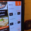 경성술집 신모라점 이미지