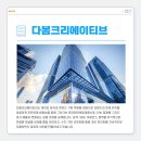 당근부동산중개사무소 네이버블로그