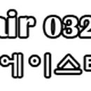 탑스빌 헤어샵