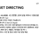 르무아드메