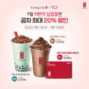 공차 이미지