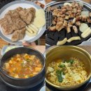 안동참숯생막창
