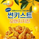 또봉이 치킨 이미지