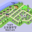 농월정오토캠핑장 | 농월정 오토캠핑장 후기🔥 계곡 바로 앞 명당 자리 공개